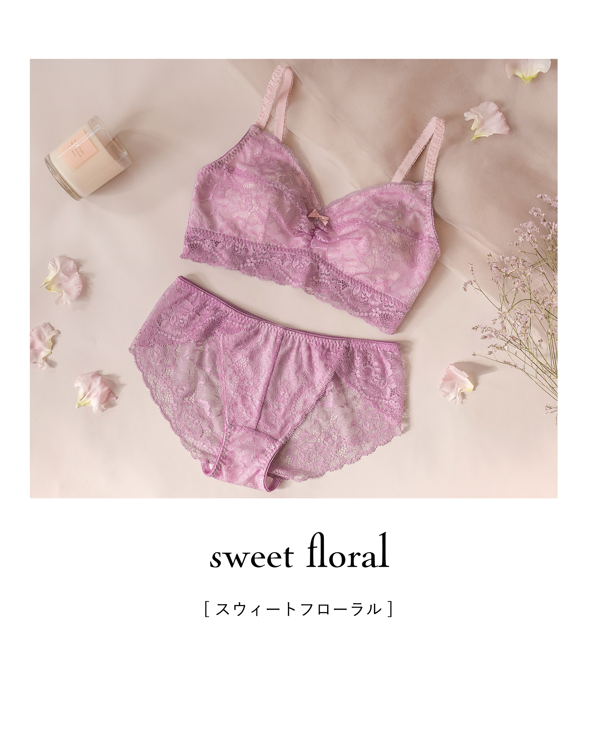 24hブラ (グラマーサイズ販売) - ブラ：LL / ミモザ【3営業日発送】