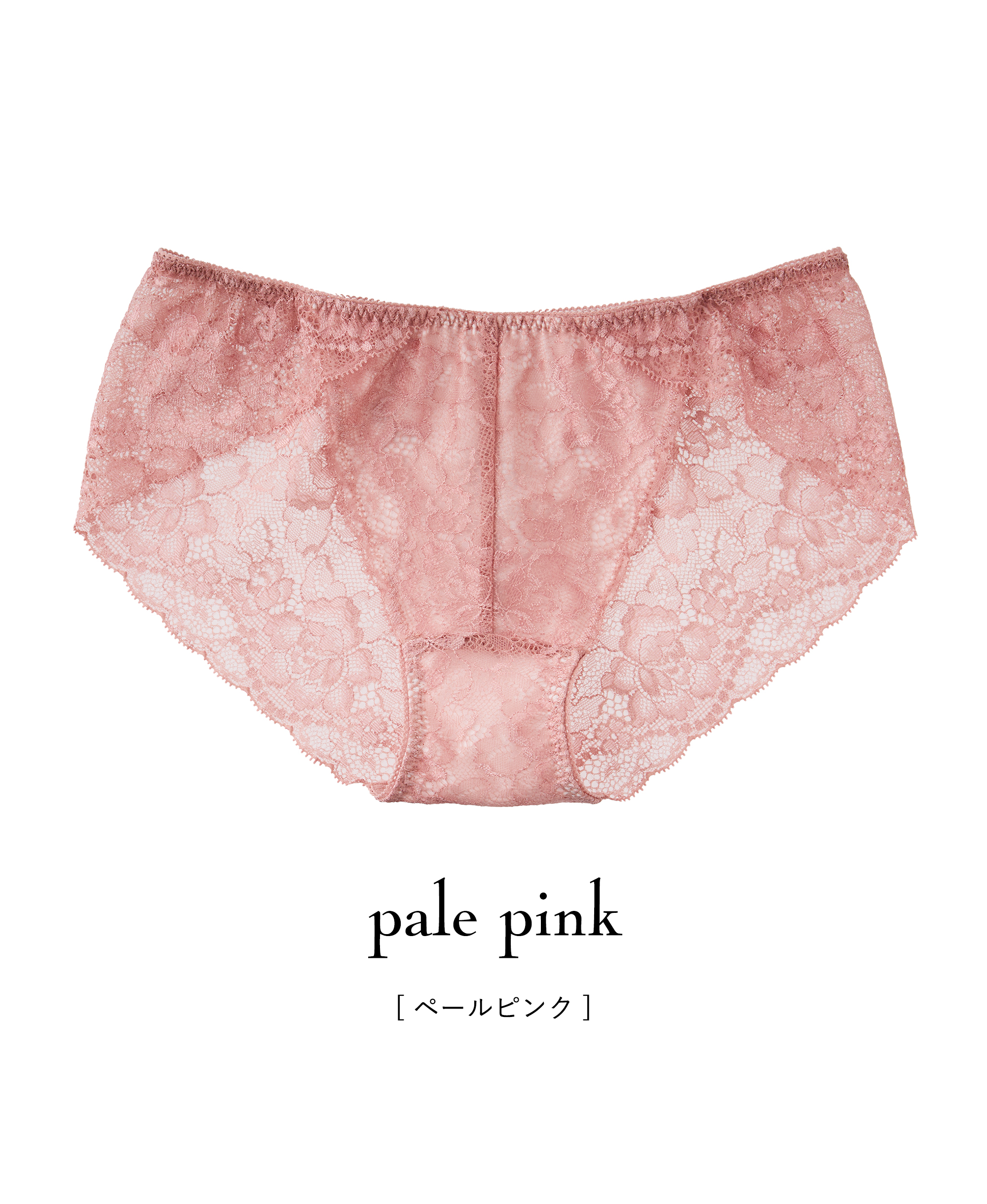 ショーツ単品 – BELLE MACARON